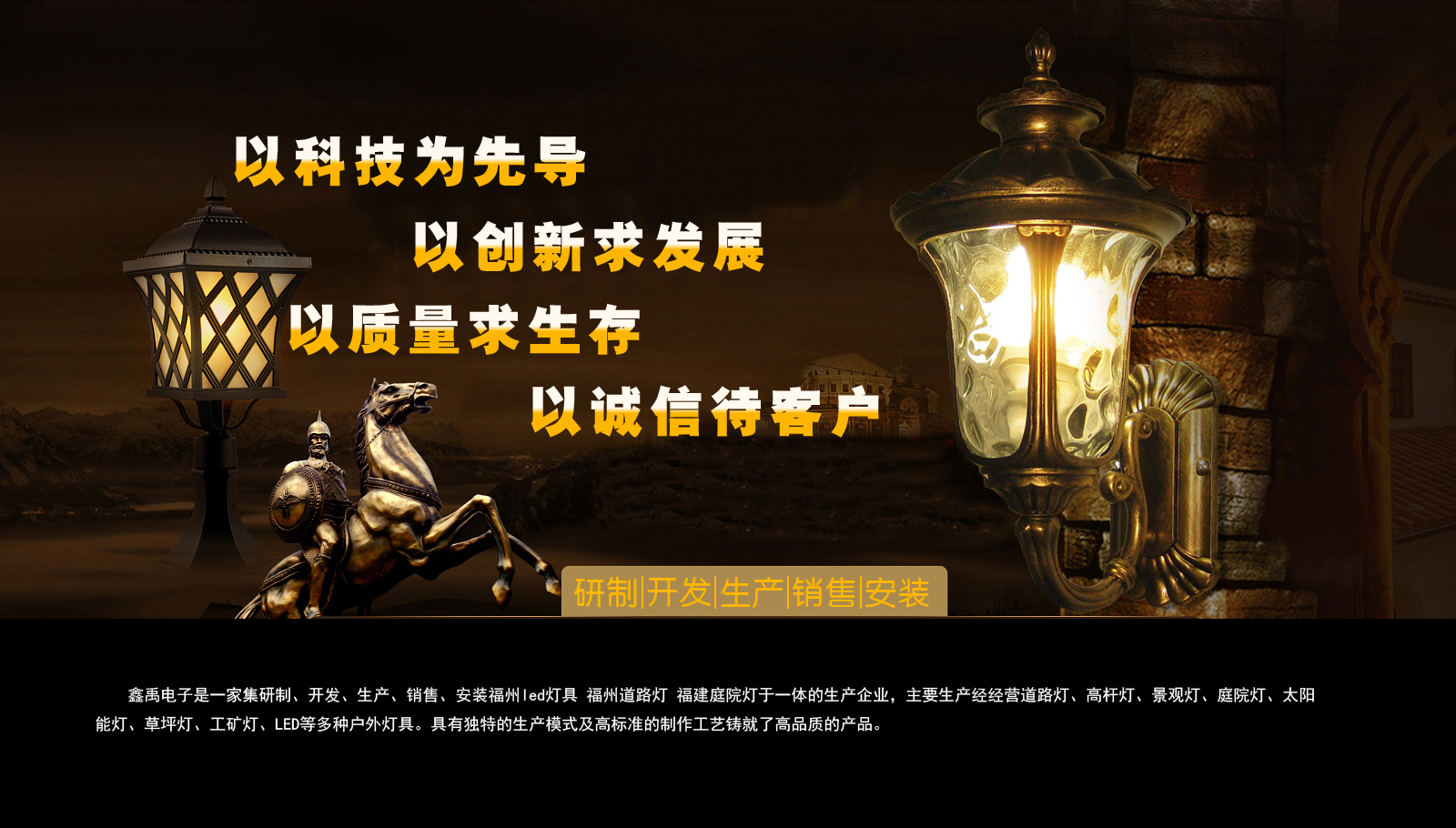美女黄片免费艹逼福建庭院灯