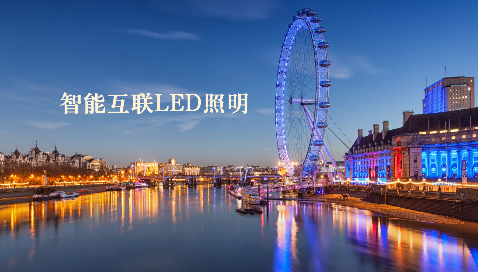 福州led灯具女生被男生插到爽的视频在线观看